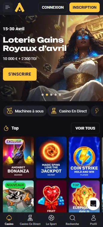 Page d'accueil de l'application